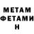 МЕТАДОН VHQ janggut tok
