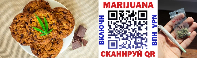 Cannafood марихуана  дарнет шоп  Ставрополь 