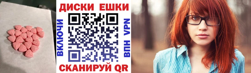 ЭКСТАЗИ 99%  Ставрополь 