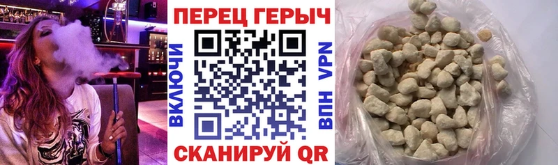 Героин Heroin  кракен ССЫЛКА  Ставрополь  где продают  
