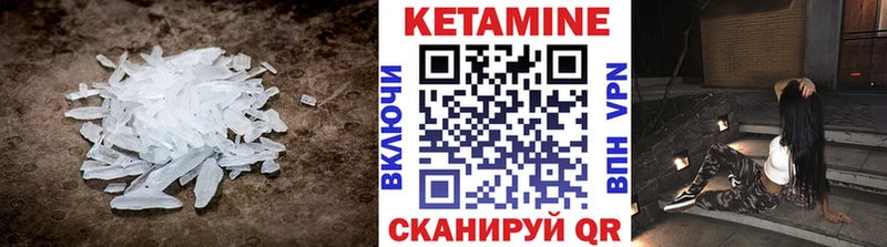 Кетамин VHQ  KRAKEN зеркало  Ставрополь 