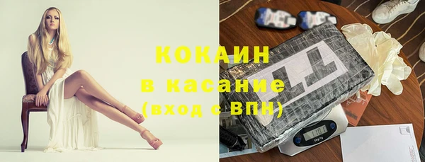 спайс Алексин