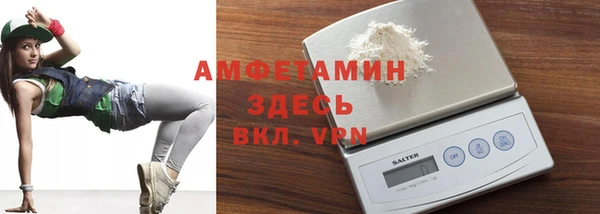 спайс Алексин