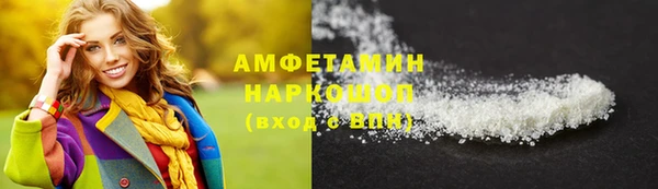 MDMA Алексеевка
