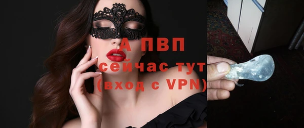 мефедрон VHQ Ачинск
