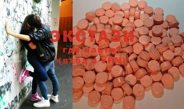 MDMA Алексеевка