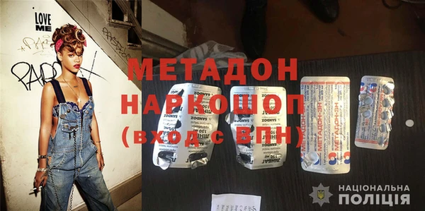 спайс Алексин