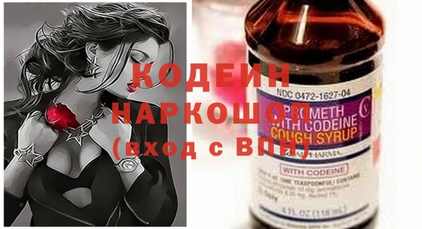 бутират Артём