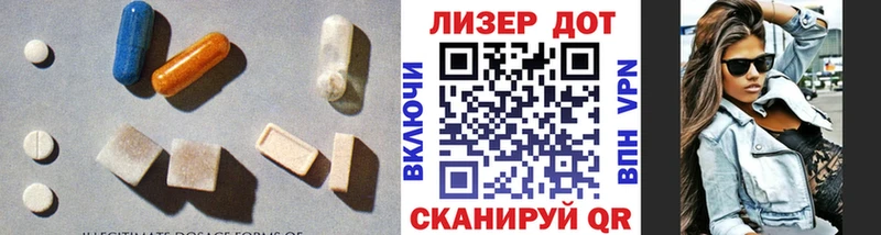 LSD-25 экстази кислота Ставрополь