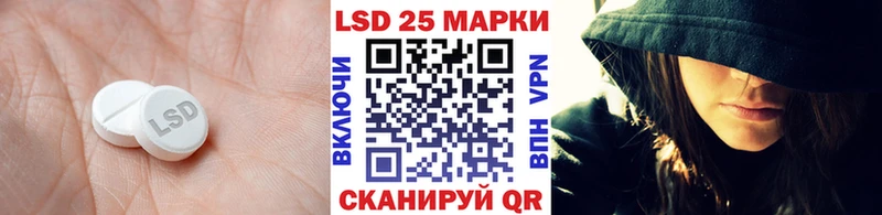 LSD-25 экстази ecstasy Ставрополь