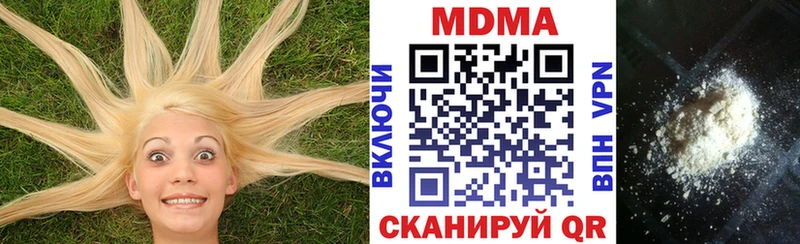 MDMA Molly  купить наркотик  Ставрополь 
