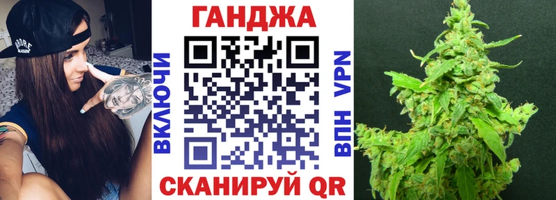 Канабис MAZAR Ставрополь